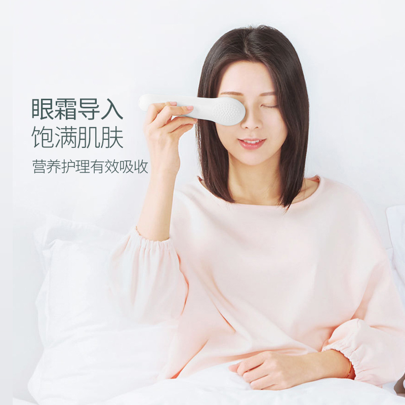 乐范(LERAVAN) LF-ME001-TWT 眼部冷热按摩仪 白色