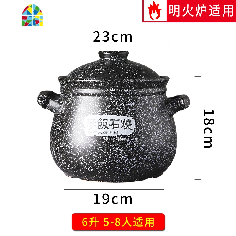 砂锅电磁炉专用汤锅明火适用可高温家用煲汤炖锅陶瓷沙锅米线汤煲 FENGHOU 双耳深6L(适用燃气灶)高清大图