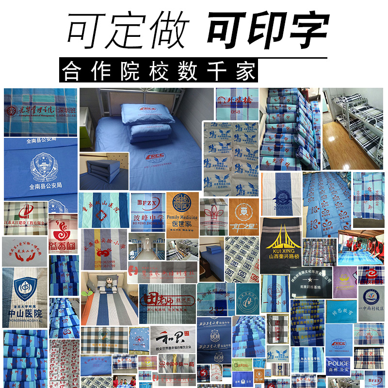 宿舍纯棉三件套大学生单人被子被套床单大学被褥套装床上用品全套_2高清大图