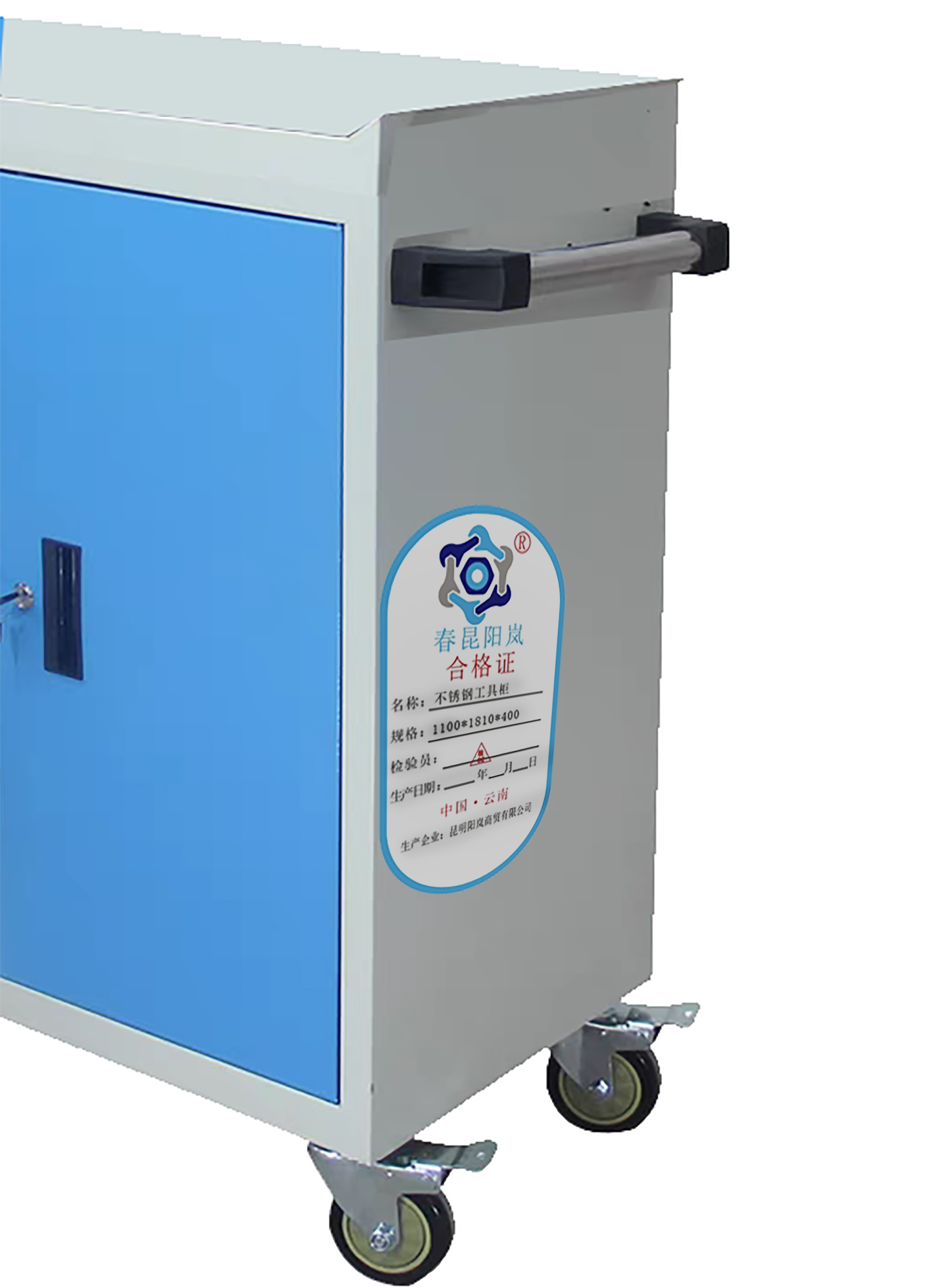 春昆阳岚 不锈钢工具柜 1100*1810*400mm 件高清大图