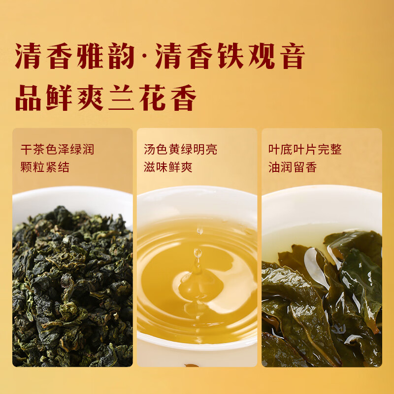 八马茶业 金马献瑞三大名茶礼盒装 I0681高清大图