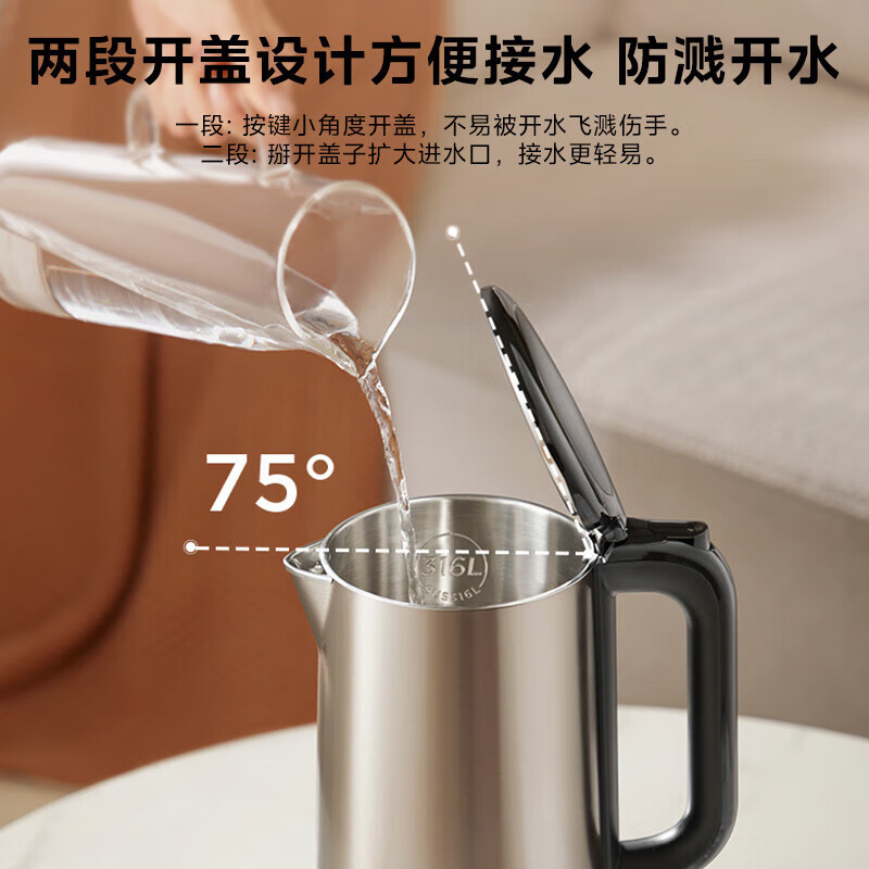 美的(Midea)电水壶MK-SH20M121热水壶 2L全钢无缝双层防烫电热水壶 316L不锈钢1800W大功率烧水壶