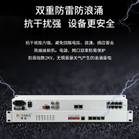 博扬 综合业务电话光端机 1路E1+2路电话+2路百兆以太网20kmFC单纤机架式48V电源 1对价BY-E1-2P2E