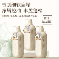 浅香植物氨基酸洗沐家庭套装 750g(洗发水)+750g(沐浴露)+700g(顺滑膏)(单位:套)
