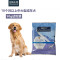 伯纳天纯中型犬大型犬成犬专用狗粮50g试吃装2袋自营宠物食品柴犬马犬金毛古牧萨摩犬粮狗干粮大狗天然粮无谷博纳天纯经典