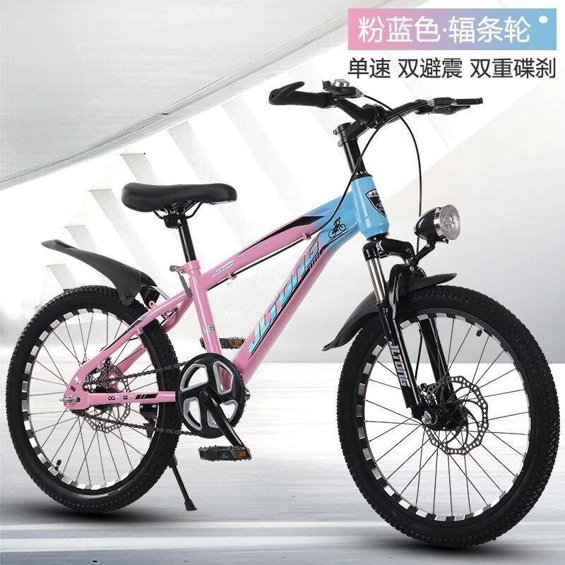 儿童变速山地自行车男女孩6-9-12小学生中大童18-20-22寸山地车高清大图