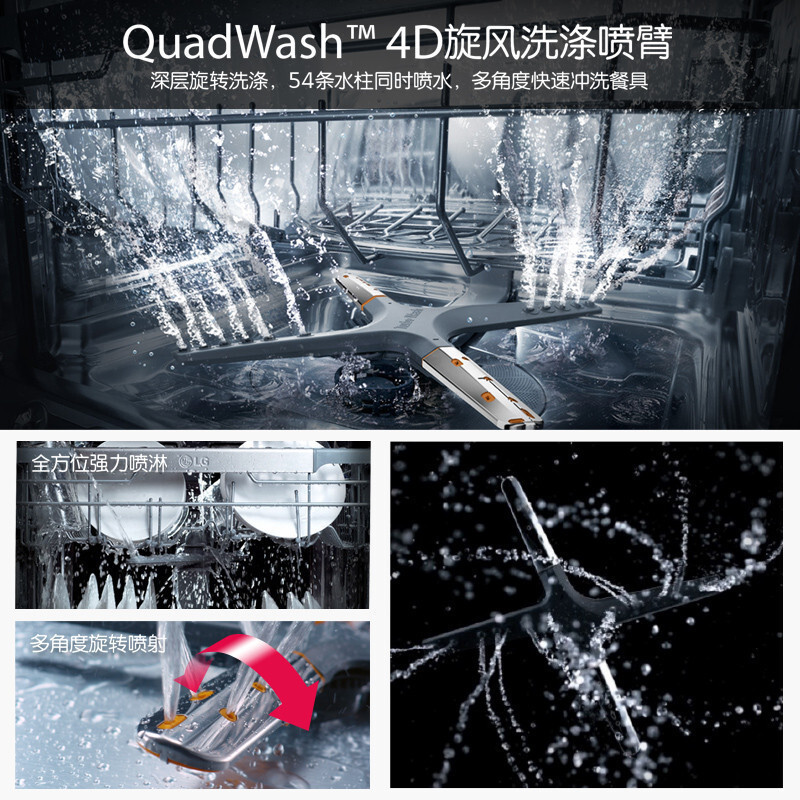 韩国原装进口LG DFB325HS 大容量洗碗机 14套独立式 嵌入式 100度蒸汽除菌 自动开门 除菌 臻炫银高清大图