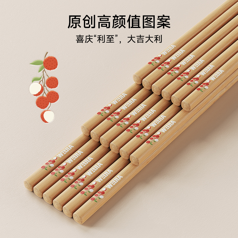 味家荔枝图案竹筷高清大图
