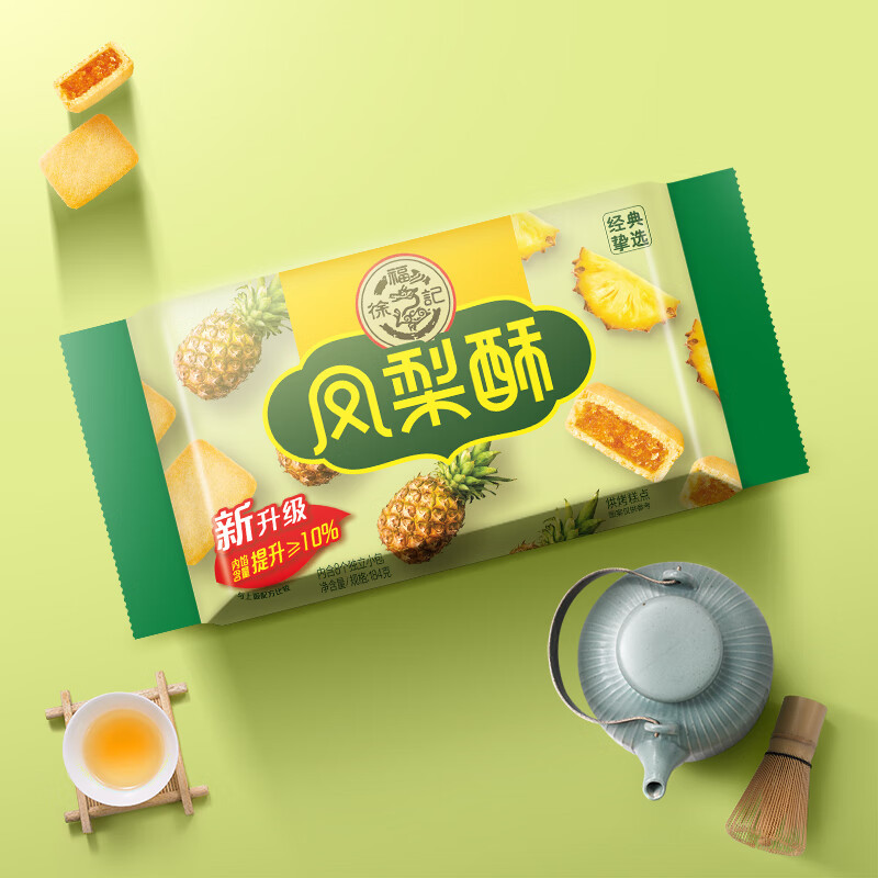 徐福记(Xu fuji)凤梨味包馅酥袋装184g