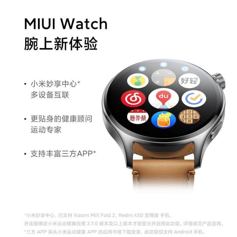 小米智能手表xiaomiwatchs1pro运动健康血氧心率睡眠监测金属蓝牙通话