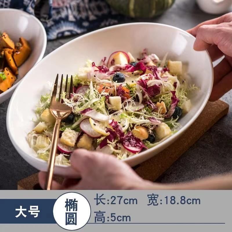 菜盘创意陶瓷盘椭圆形深盘鱼盘家用中西餐烤盘水果盘可微波炉餐盘 高品质椭圆陶瓷盘 新品极大号