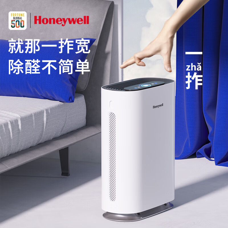 霍尼韦尔(Honeywell) KJ310F-P21W 空气净化器 空气净化器 除甲醛除菌除霾除过敏原