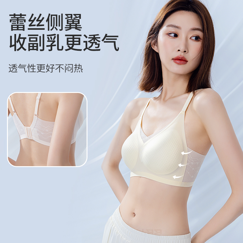 猫人冰丝内衣女小胸聚拢凉感无痕2025新款收副乳文胸夏薄款高清大图