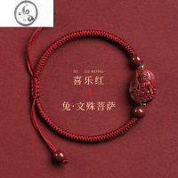 JiMi朱砂文殊菩萨本命年红绳手链女虚空藏属兔龙蛇手串男士手绳 喜乐红兔文殊菩萨
