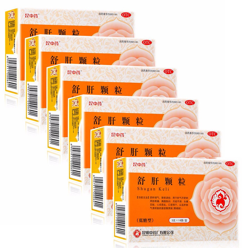疗程装六盒]昆中药云昆舒肝颗粒(低糖型)16袋*6盒 舒肝理气 散郁调经 用于肝气不舒的两胁疼痛 胸腹胀闷 月经不调