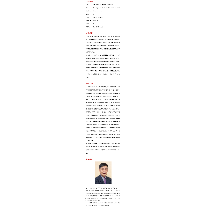 醉染图书发展学生数学核心素养的教学与评价研究9787576015263高清大图