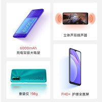 小米 红米Redmi Note 9 4G 6000mAh大电池 骁龙662处理器 18W快充 烟波蓝 8GB+128GB 游戏智能手机