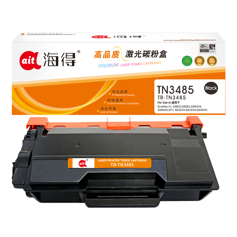 海得TN-3485粉盒TR-TN3485大容量8K适用兄弟5590DN 5595DN 5585D 5580D 8540D
