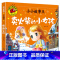 卖火柴的小女孩 [正版]大图大字我爱读小小故事王拔萝卜卖火柴的小女孩三个和尚小猪蝌蚪找妈妈猴子捞月生肖小马过河小猫孔融让