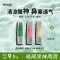 lessgo利事多笑脸鼻通清凉油学生开车犯困提神醒脑清醒鼻吸非泰国八仙筒