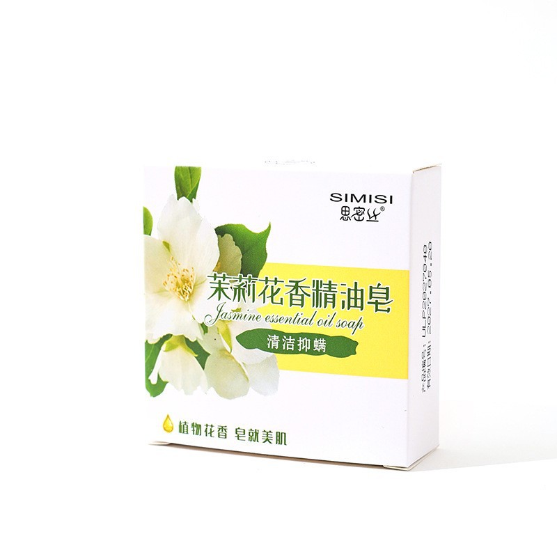 [补贴10%]茉莉花香皂宝宝洗衣皂手工制造精油萃除螨精油手工皂香味持久高清大图