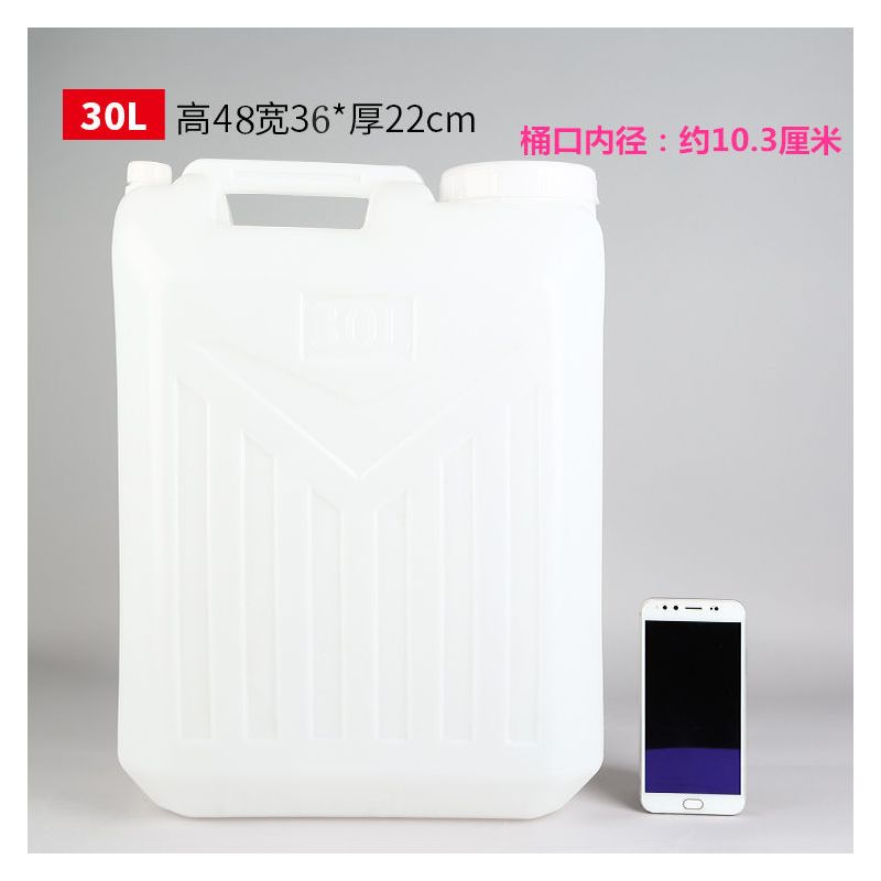 扁方桶储水桶40kg50公斤15l非标大号25升30l塑料桶60斤胶桶酒油壶|20升方桶特厚(空桶重约1100克)