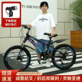 儿童山地自行车男孩女孩46811岁变速学生车