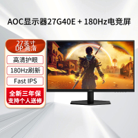 AOC显示器 商用办公节能 低蓝光不闪液晶显示器