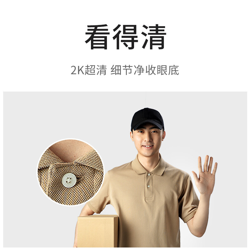 360可视门铃5Pro摄像头家用监控摄像头智能摄像机2K智能门铃电子猫眼300W超清夜视AR1C+128G内存卡+读卡器