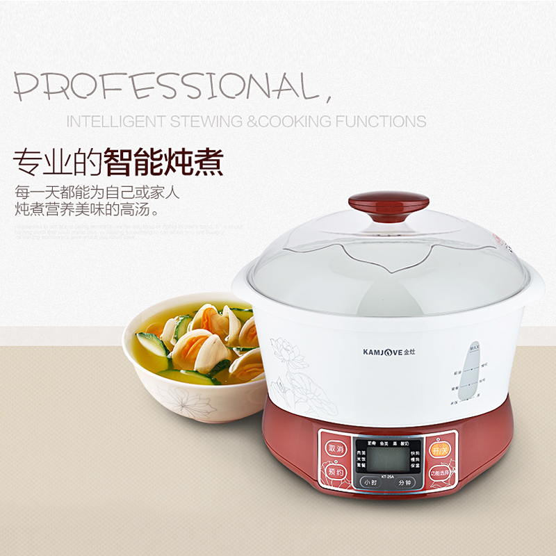 KAMJOVE/金灶 KT-25A 电炖锅 隔水炖 全自动陶瓷炖锅盅微电脑智能电炖锅燕窝炖盅隔水炖煲汤一锅双胆电炖盅红色高清大图