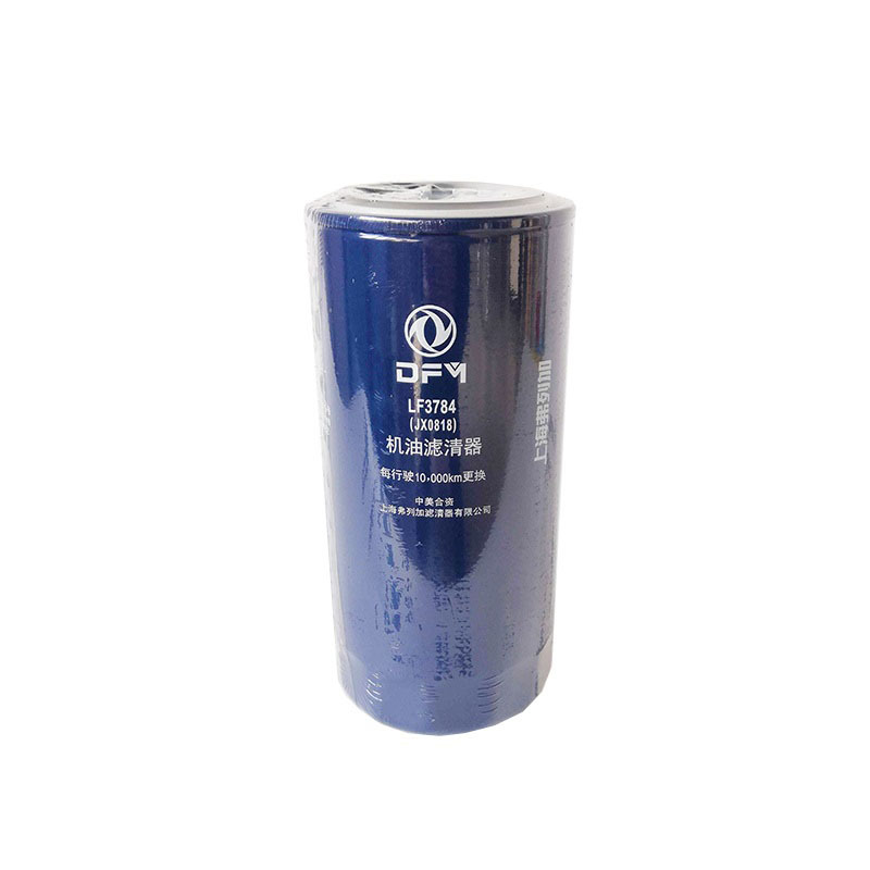 元诚 汽车重卡运输车卡车猛士EQ2050机油滤清器总成机油滤清器芯机滤芯配件军车器材零件配件