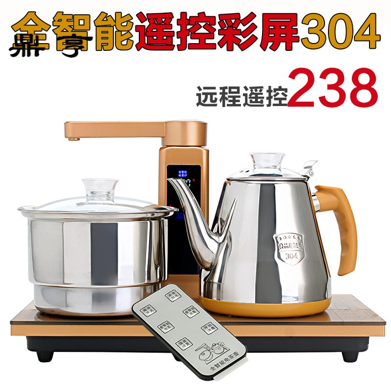 鼎亨全自动上水电茶炉玻璃烧水壶功夫茶具套装茶盘家用遥控泡茶电