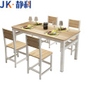 静科餐桌一桌四椅1200*800*740mm套