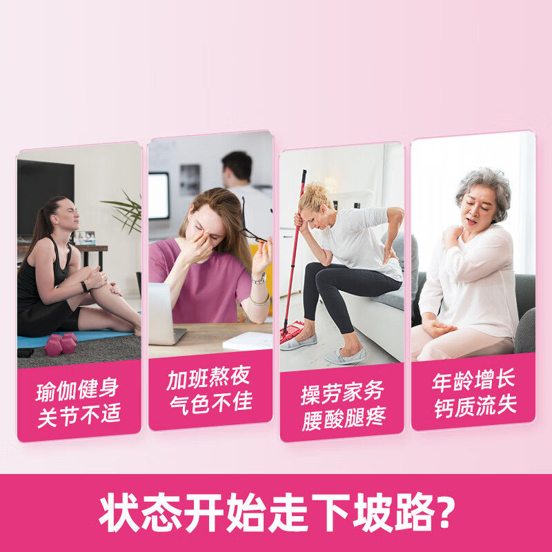 美国Move Free 女士多元氨糖120粒/瓶装 女性专用成人护关节维生素补充剂 膳食营养补充剂高清大图