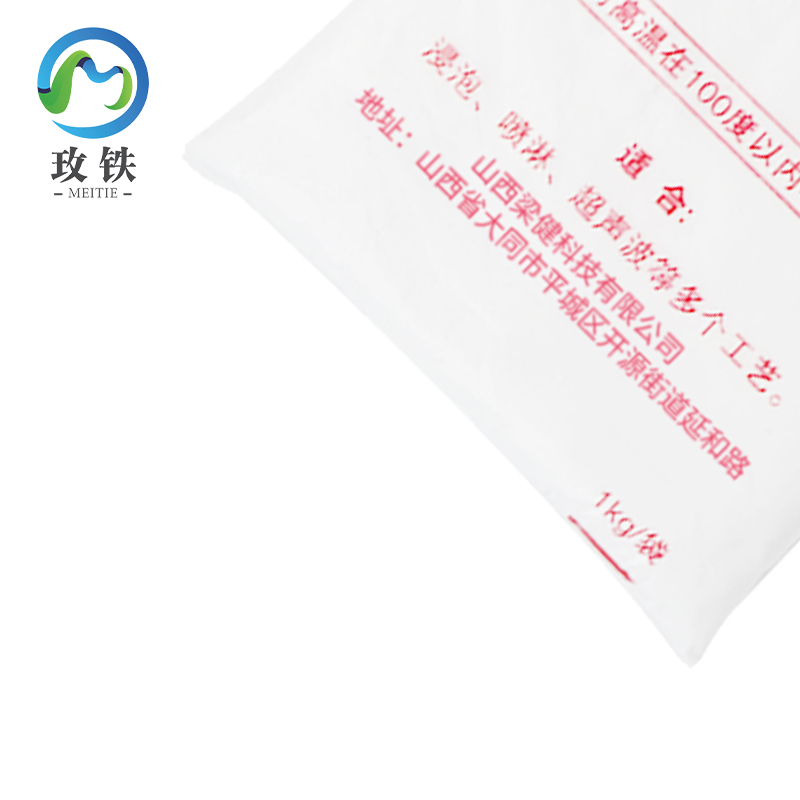 玫铁 金属清洗剂 500ml 瓶高清大图