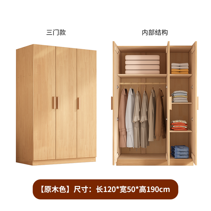 圣承启 衣橱三门台高清大图