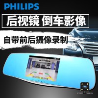 飞利浦 （PHILIPS）CVR800 汽车载行车记录仪1080P 高清夜视后视镜前后双录倒车影像停车监控