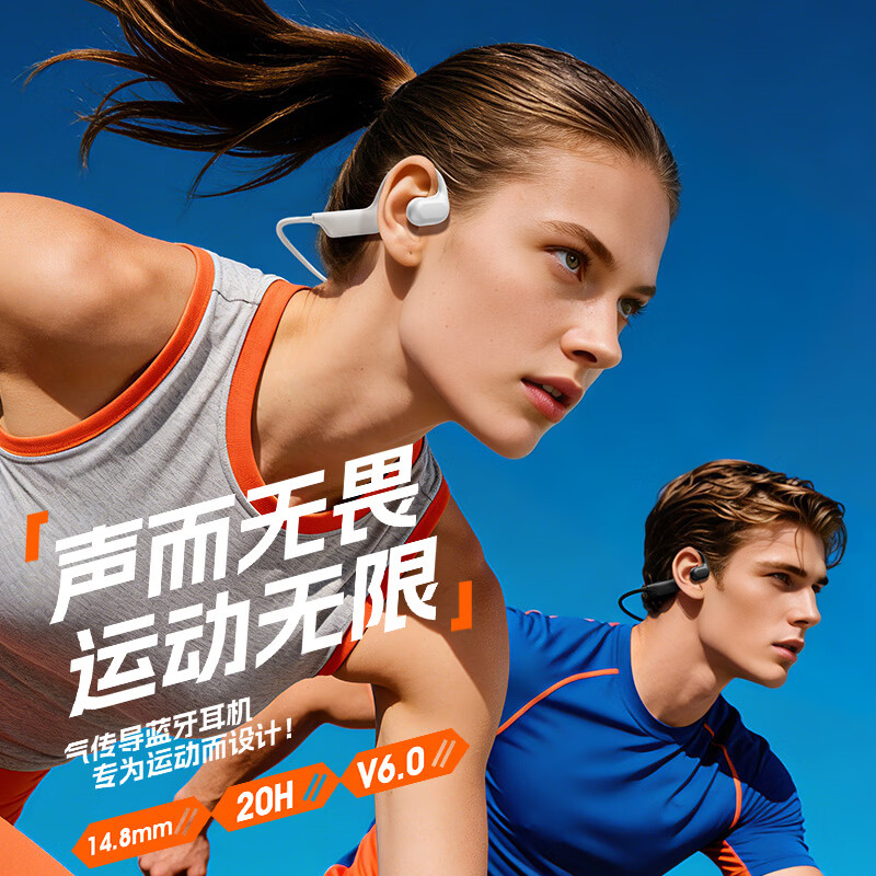 飞利浦(PHILIPS)挂脖式骨传导概念无线蓝牙耳机 TAQ3120黑色高清大图