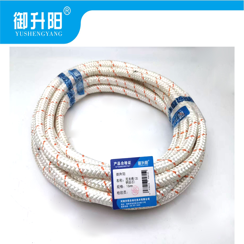御升阳 尼龙绳(加钢丝芯) 16mm /米高清大图