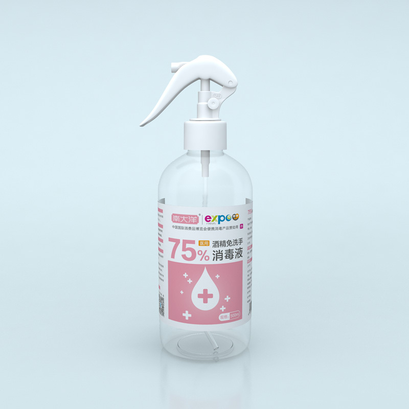 南大洋75%酒精免洗手消毒液
