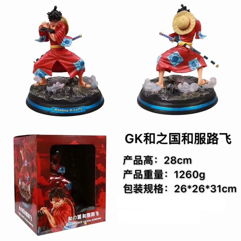 凌速 Lnsu 变形类玩具其他海贼王全系列pop四皇七武海鹰眼女帝熊索隆路飞罗凯多手办模型和服路飞 28cm 购买就送动漫钥匙扣 价格图片品牌报价 苏宁易购芜湖诺派玩具专营店