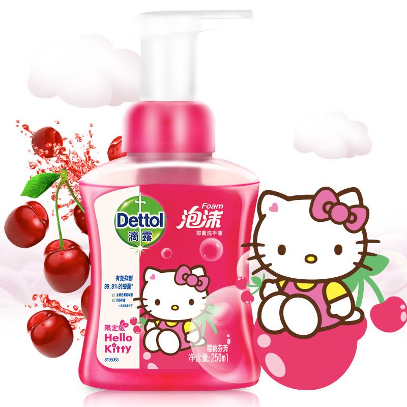 (Dettol)滴露洗手液泡沫洗手液 樱桃芬芳 250ml 儿童洗手液 易冲洗图片