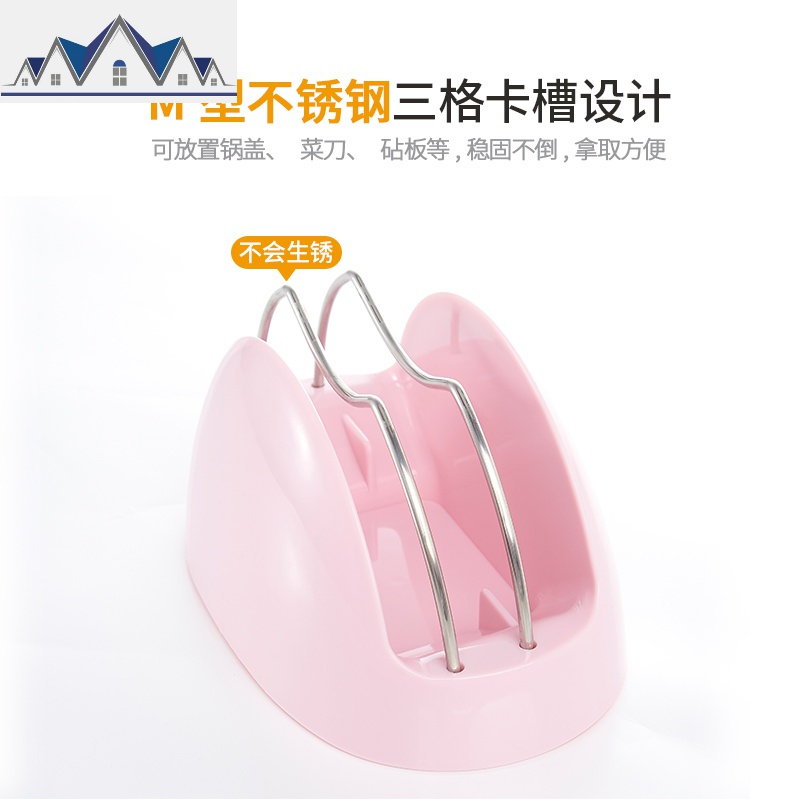 厨房锅盖架砧板架案板架创意放锅盖置物架菜板塑料支架收纳架刀架 三维工匠高清大图