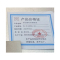 LZKL斜面磨耗检测量规KL-D-320041-03件