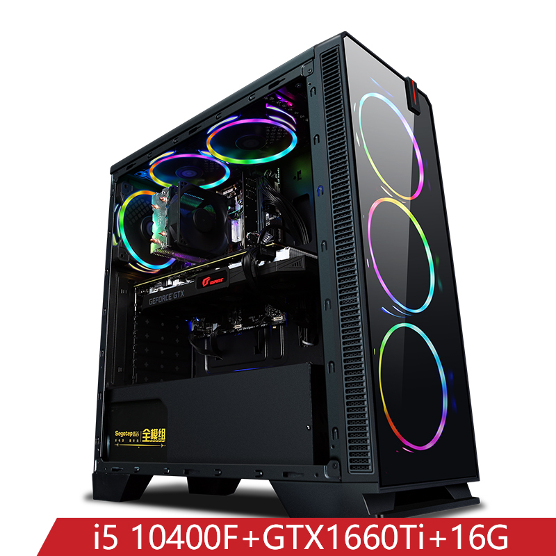 京天(KOTIN)酷睿i5 10400F/GTX1660Ti/16G/500G固态硬盘台式吃鸡游戏组装电脑办公设计定制主机