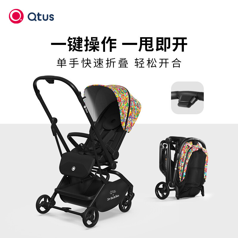 Quintus/Qtus昆塔斯Q9Plus2代 Lark云雀婴儿车可坐可躺360°高景观双向推车轻便折叠0-4新生儿