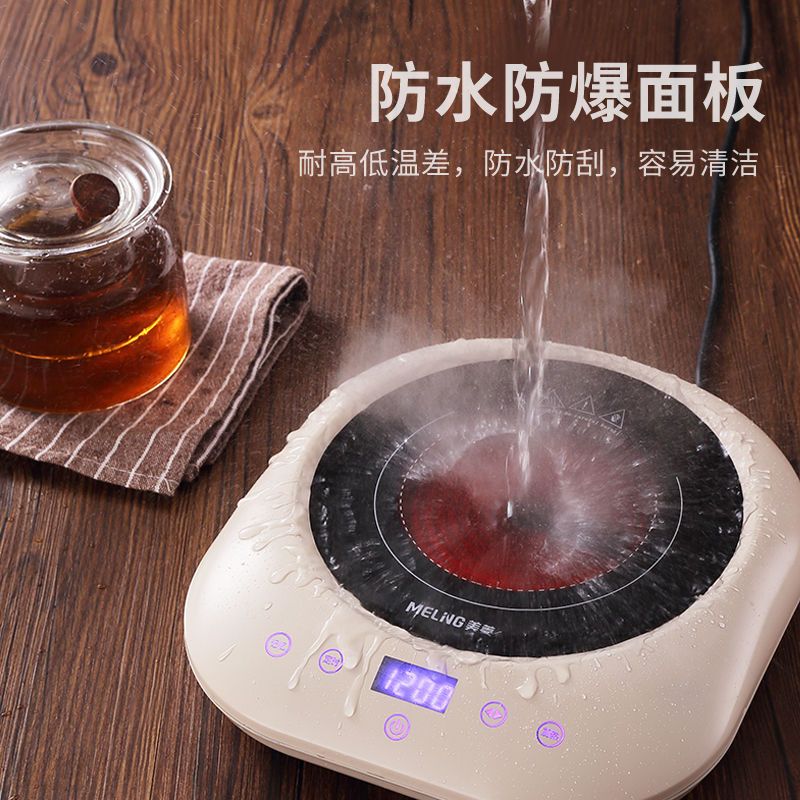 电陶炉家用办公迷你煮茶炉小型电磁炉煮茶器泡茶玻璃多功能|自动上水电茶炉