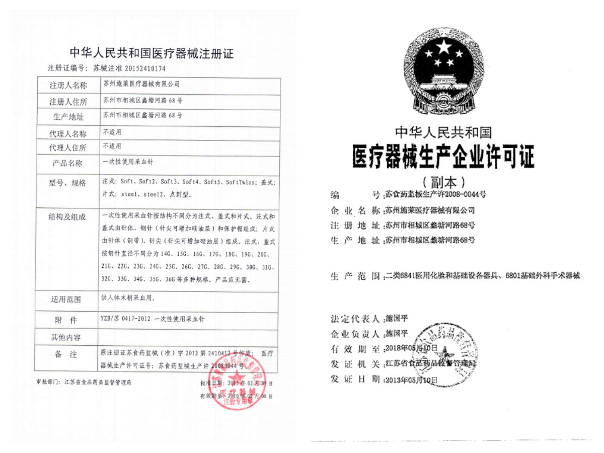 强生稳豪倍优型+75条强生血糖仪稳豪型试纸血糖测试仪家用测血糖高清大图