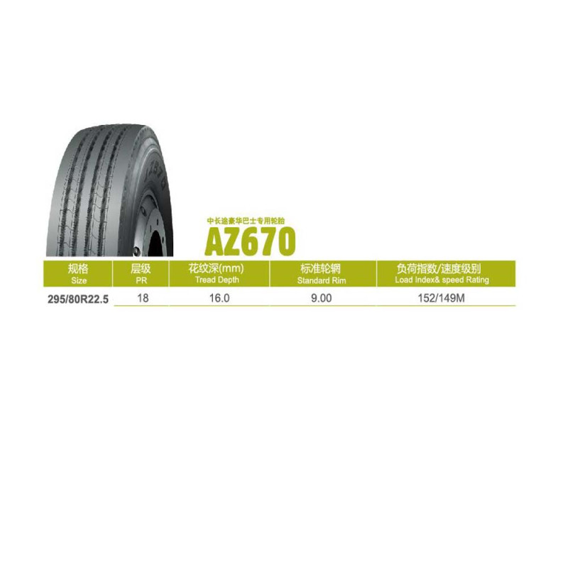 朝阳客运轮胎295/80R22.5-18 AZ670