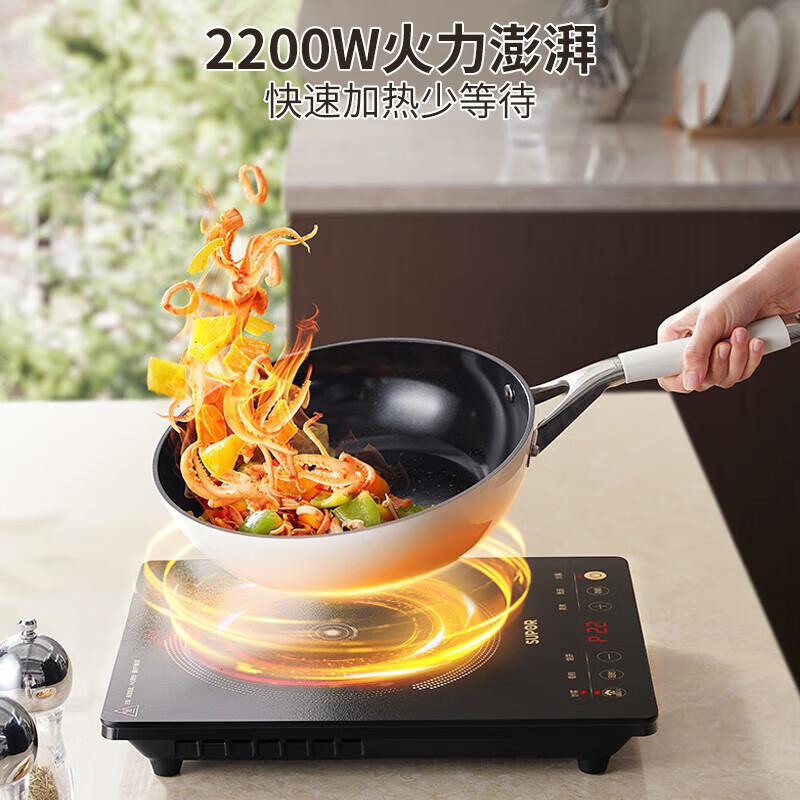 苏泊尔(SUPOR)超猛火家用电磁炉 2200W大功率 爆炒炒菜一体微晶面板超薄火锅炉C22-IA822D高清大图